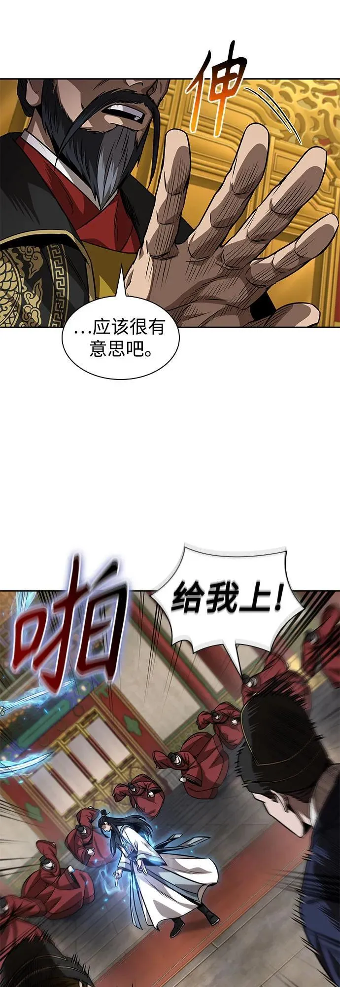 223. 第76章.格(2) 第24页