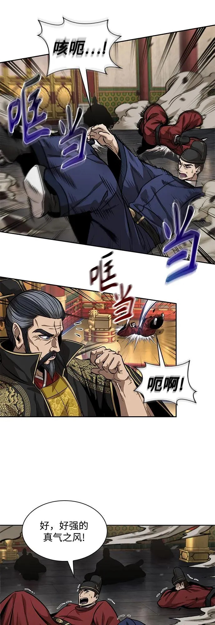 223. 第76章.格(2) 第30页