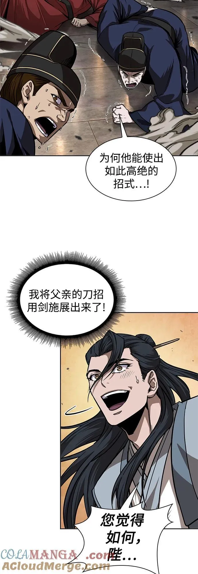 223. 第76章.格(2) 第31页