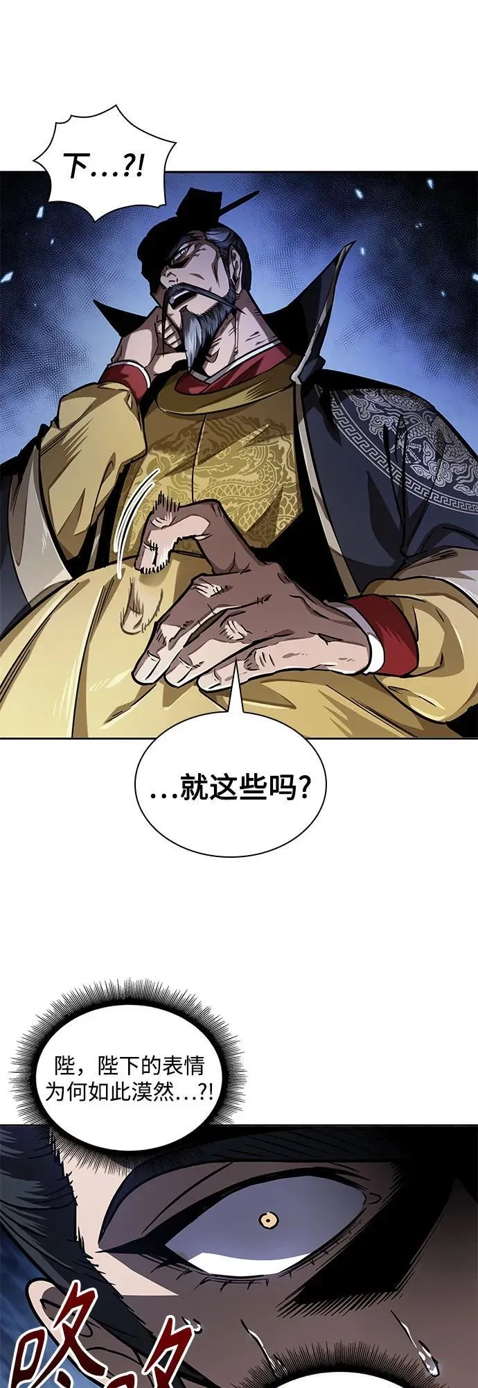 223. 第76章.格(2) 第33页
