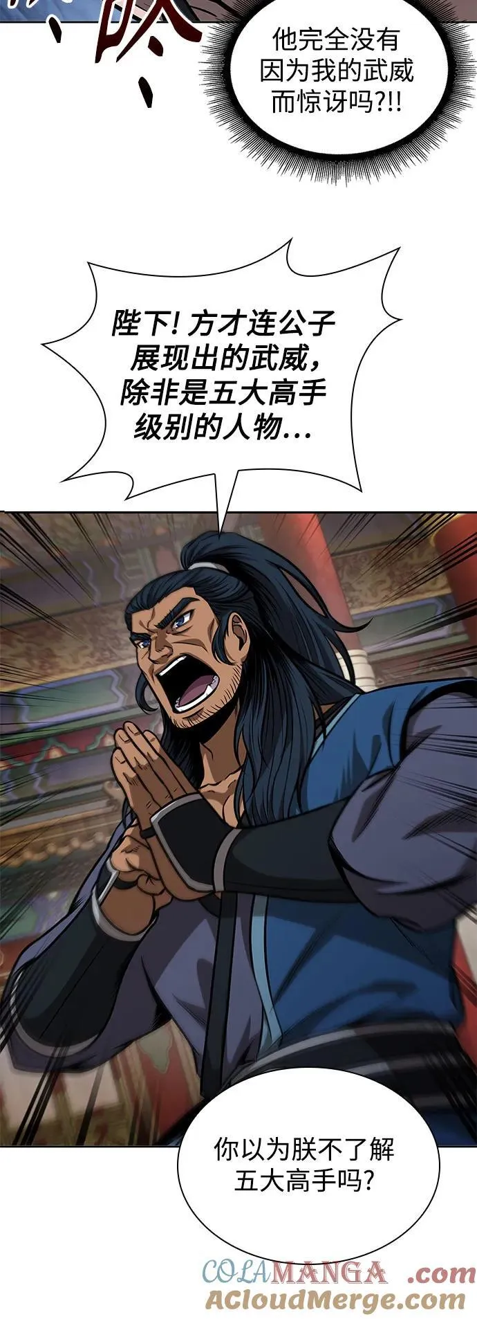 223. 第76章.格(2) 第34页