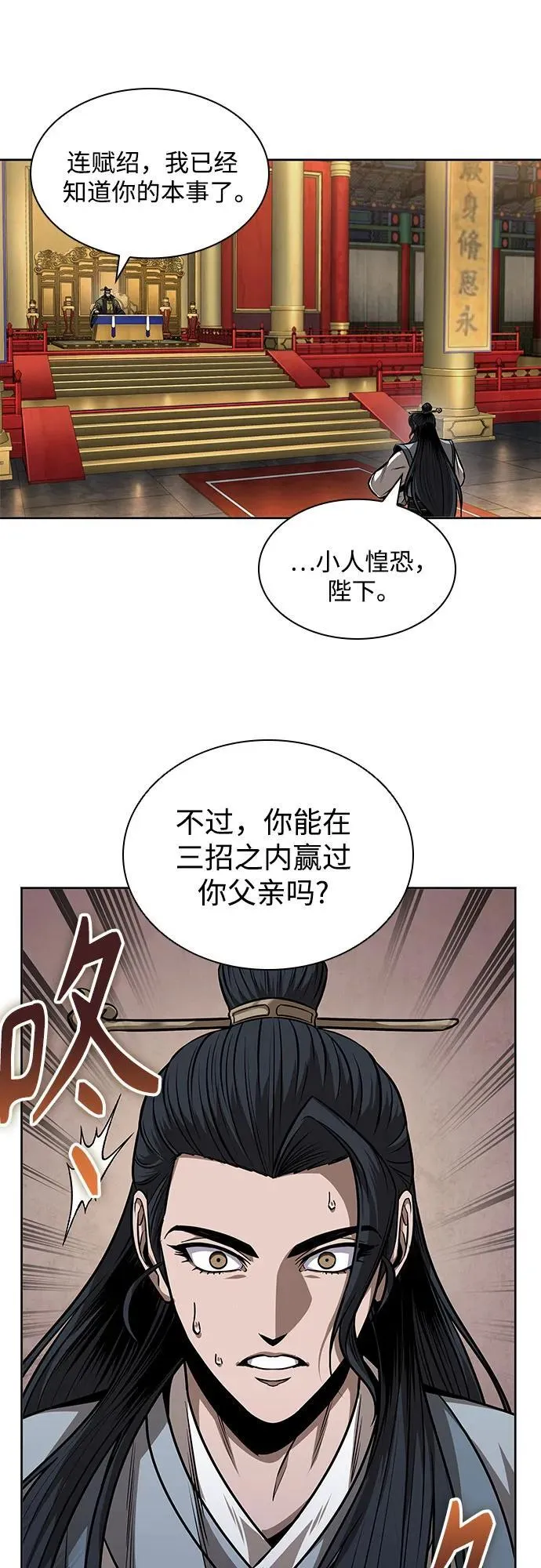 223. 第76章.格(2) 第35页
