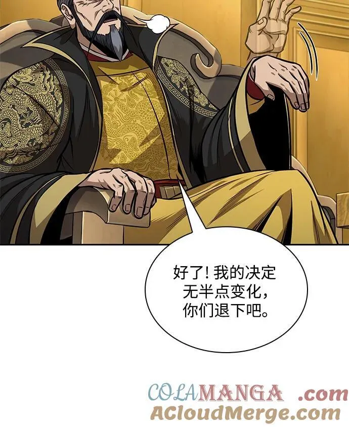 223. 第76章.格(2) 第37页