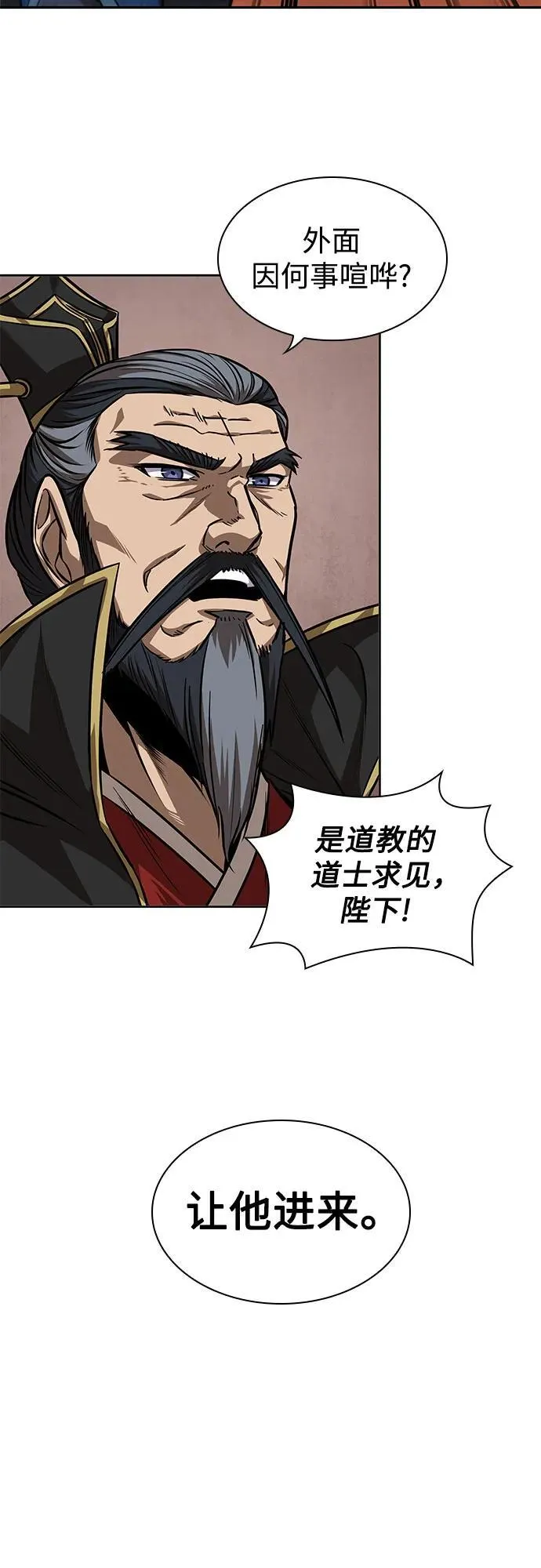 223. 第76章.格(2) 第39页