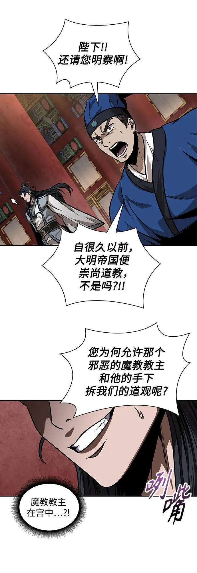 223. 第76章.格(2) 第41页