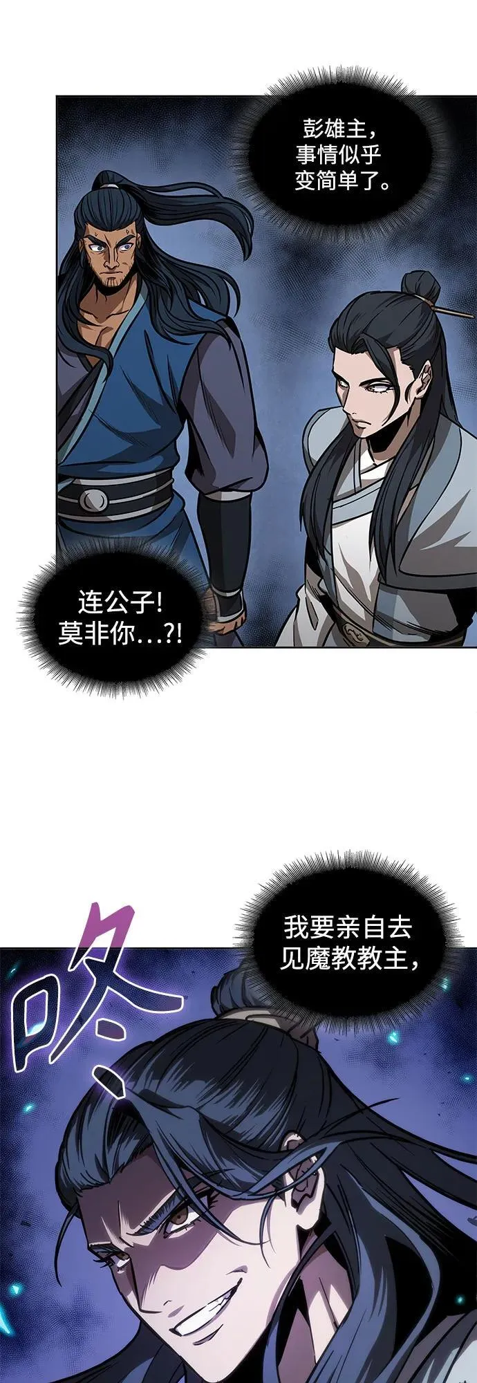 223. 第76章.格(2) 第42页