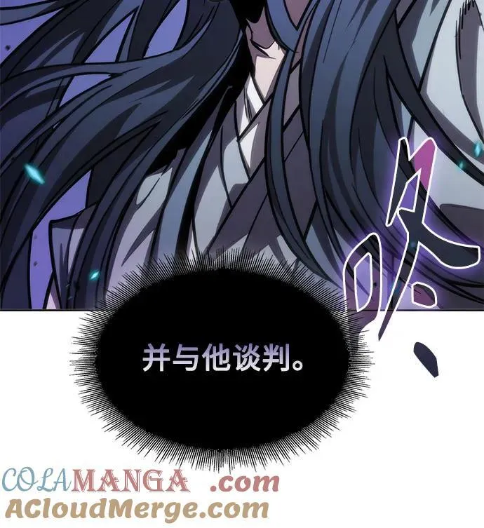 223. 第76章.格(2) 第43页