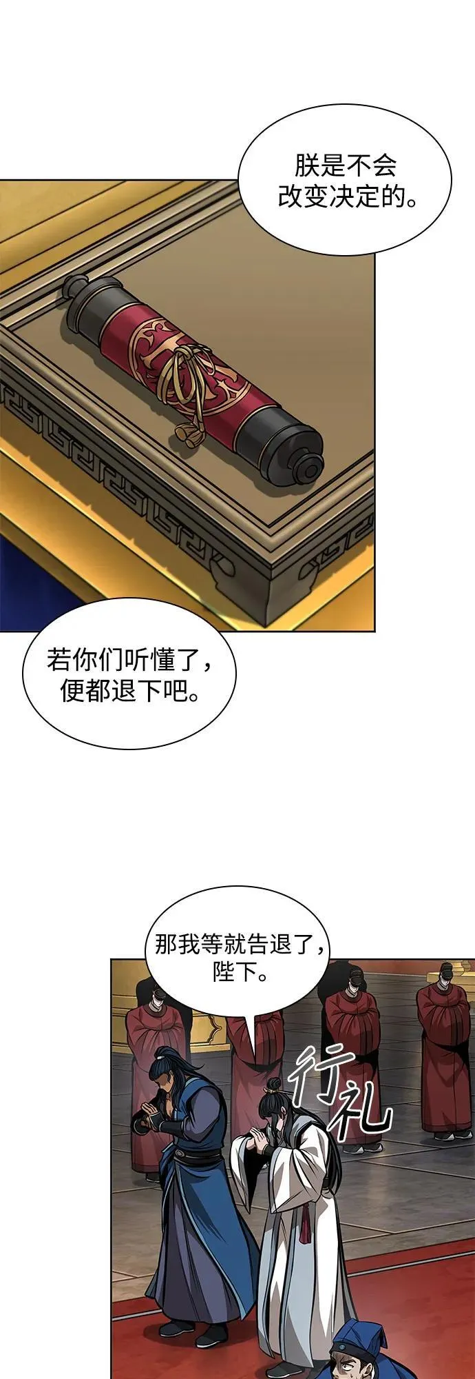 223. 第76章.格(2) 第44页