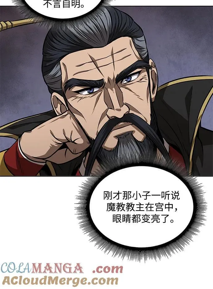 223. 第76章.格(2) 第46页