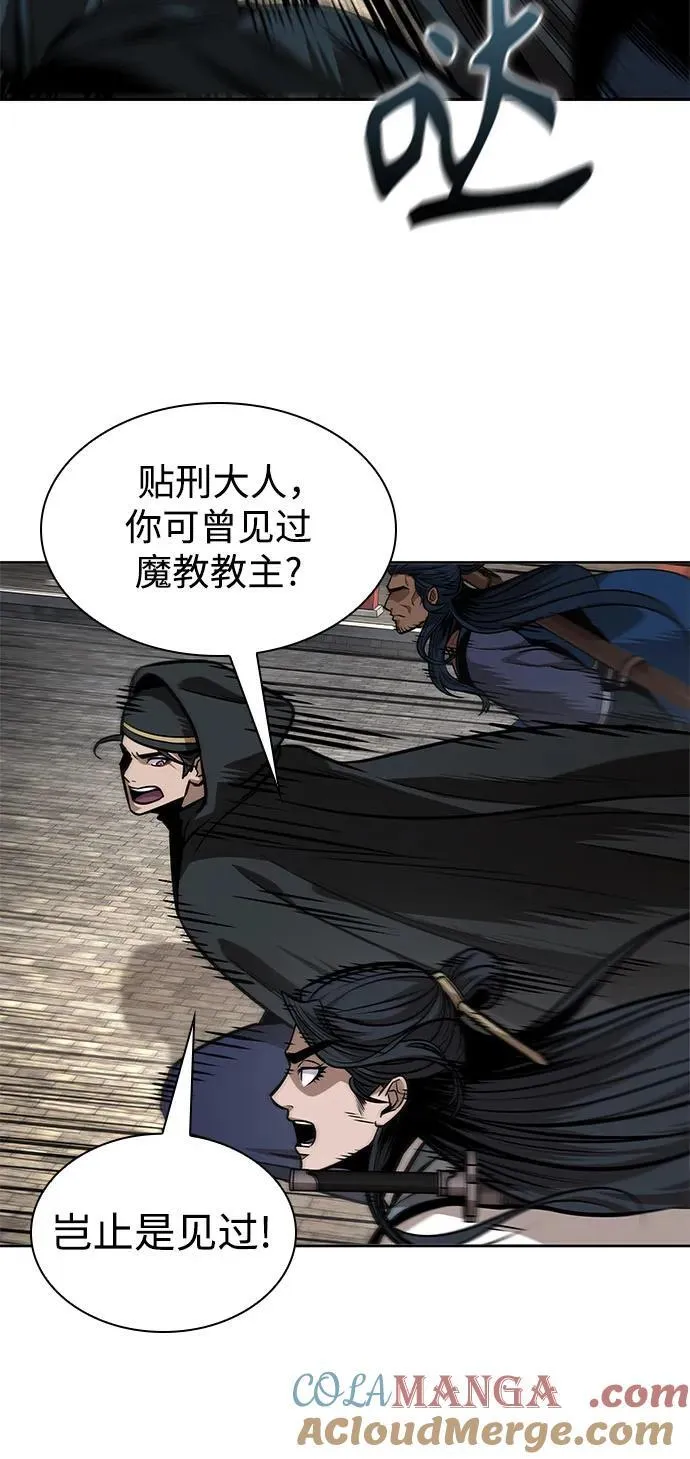 223. 第76章.格(2) 第49页