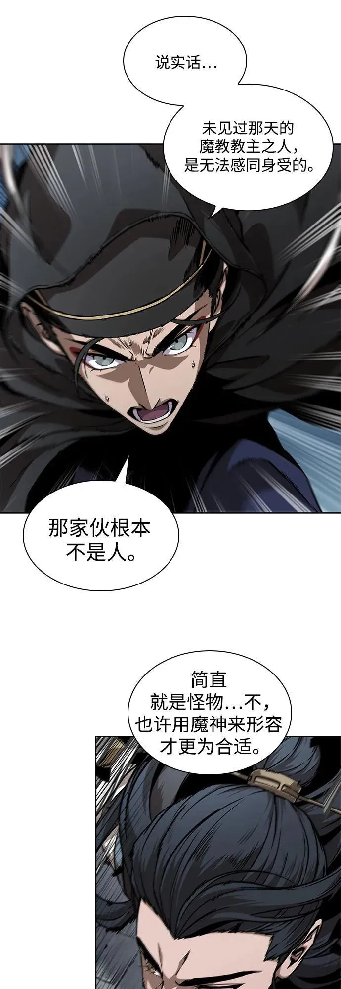 223. 第76章.格(2) 第50页