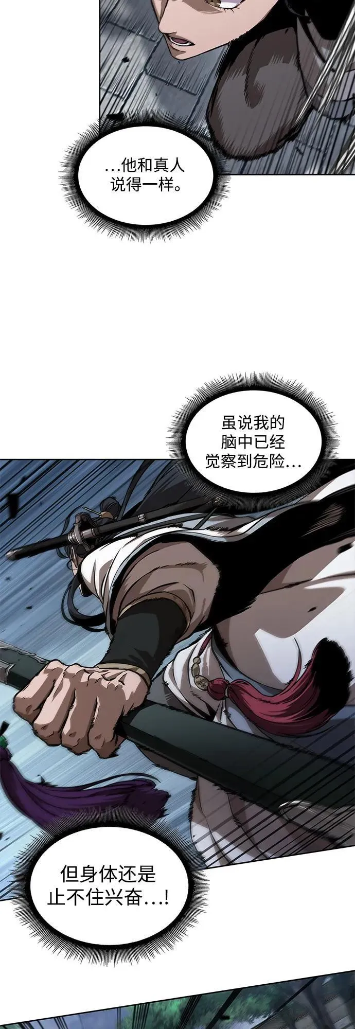 223. 第76章.格(2) 第51页