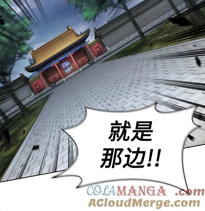 223. 第76章.格(2) 第52页