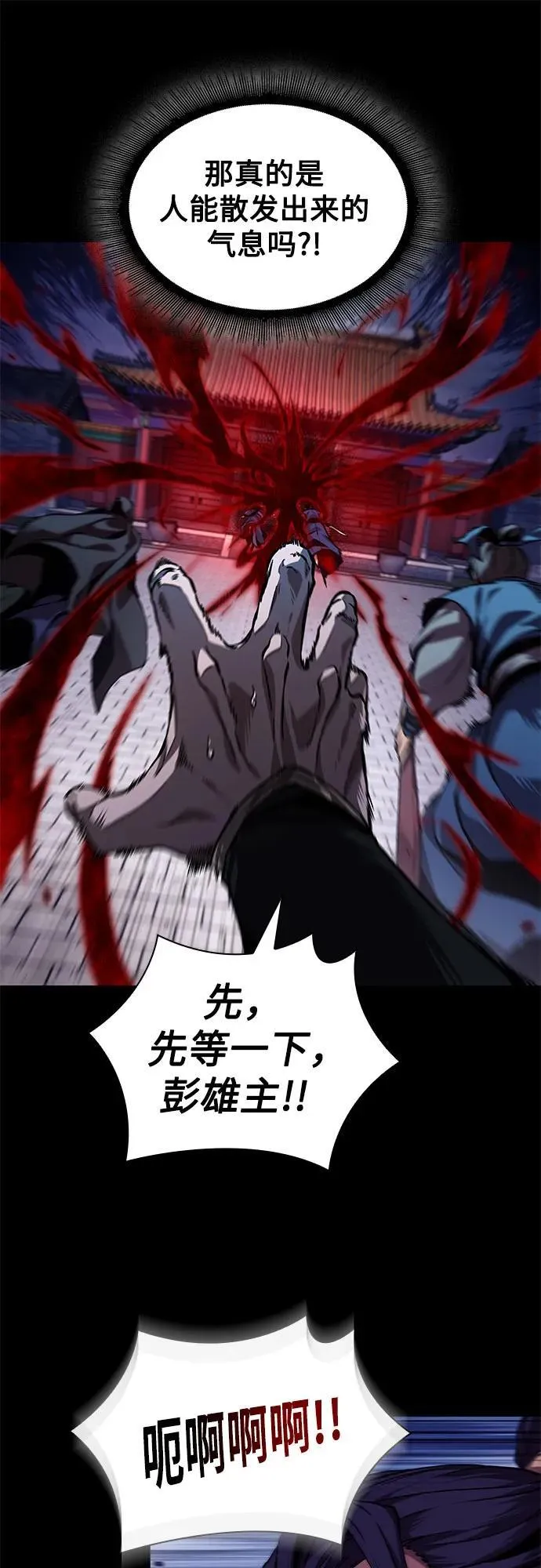 223. 第76章.格(2) 第59页