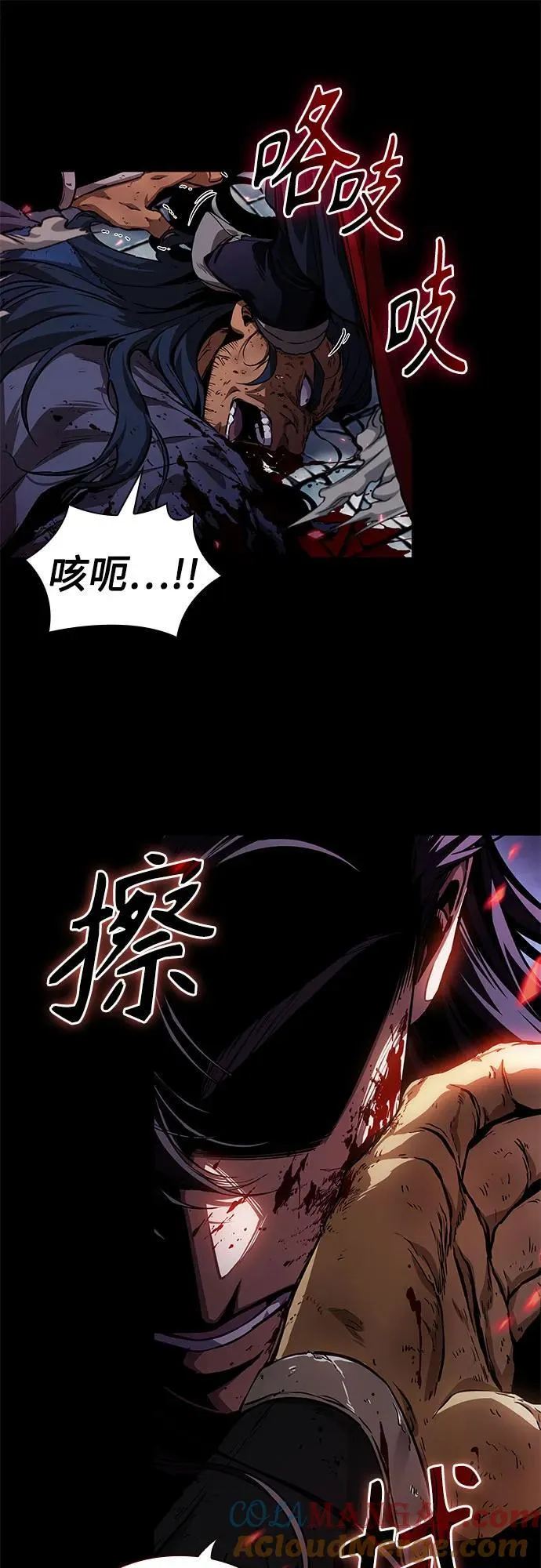 223. 第76章.格(2) 第64页