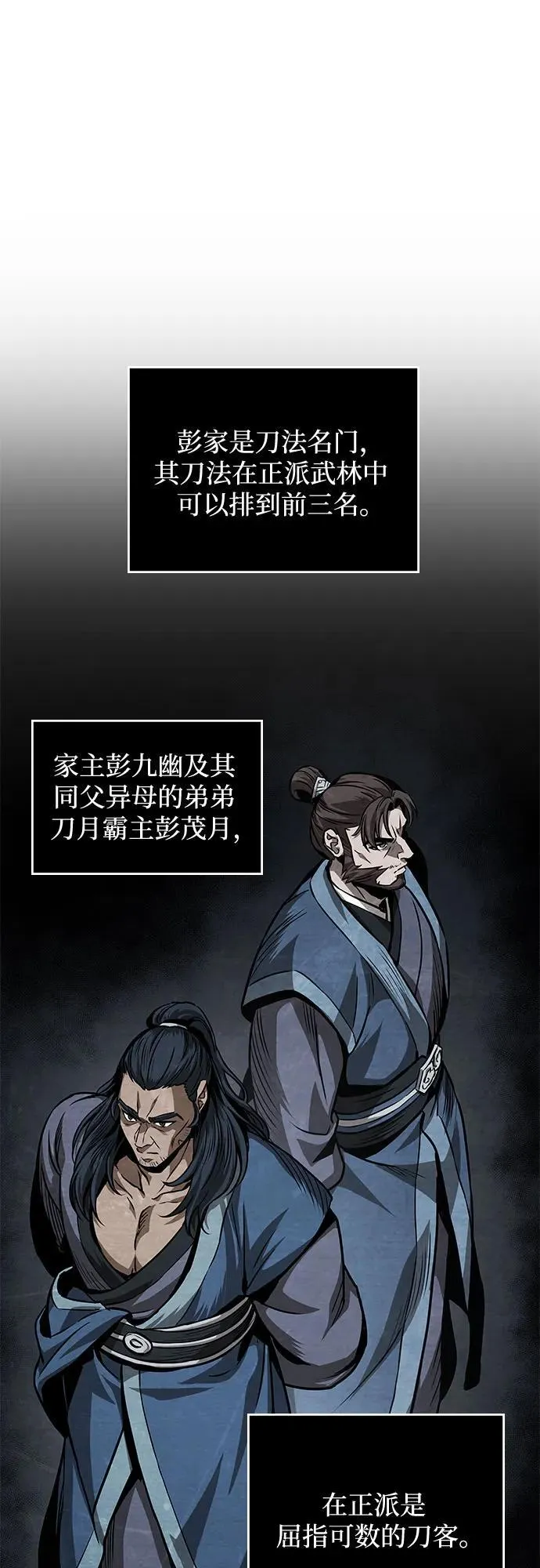 224. 第76章.格(3) 第2页