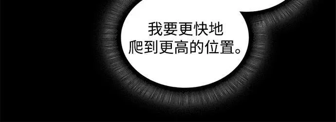 224. 第76章.格(3) 第5页