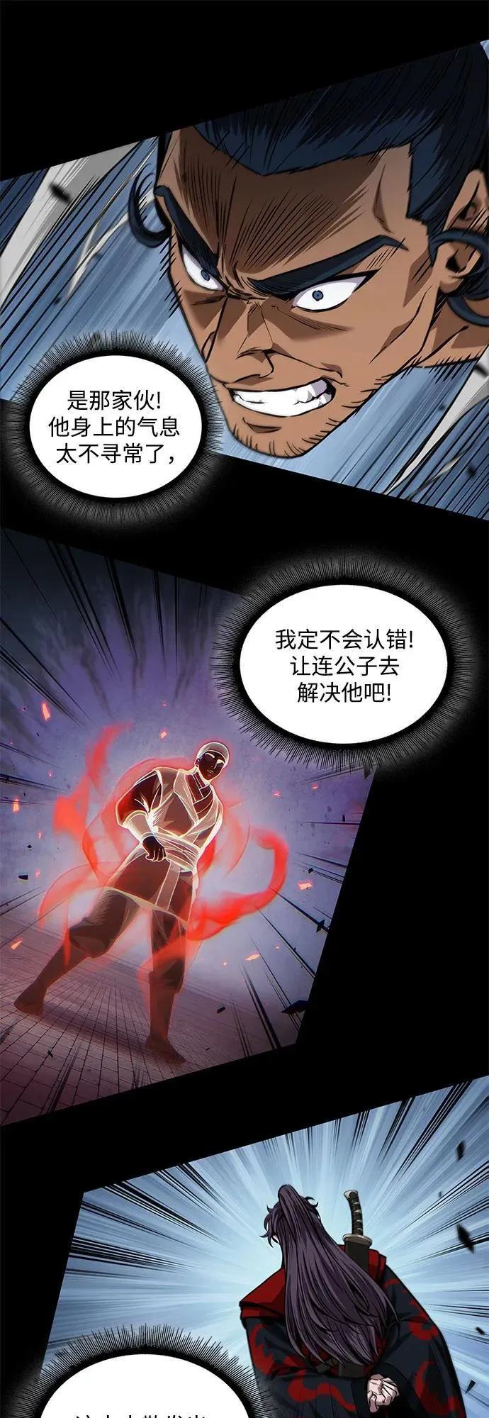 224. 第76章.格(3) 第8页