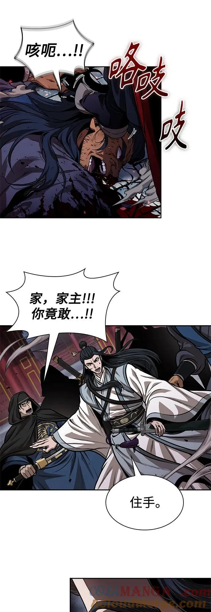 224. 第76章.格(3) 第19页