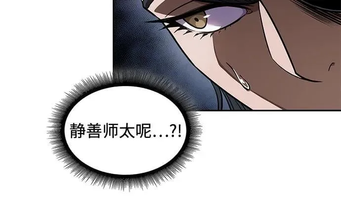 224. 第76章.格(3) 第20页