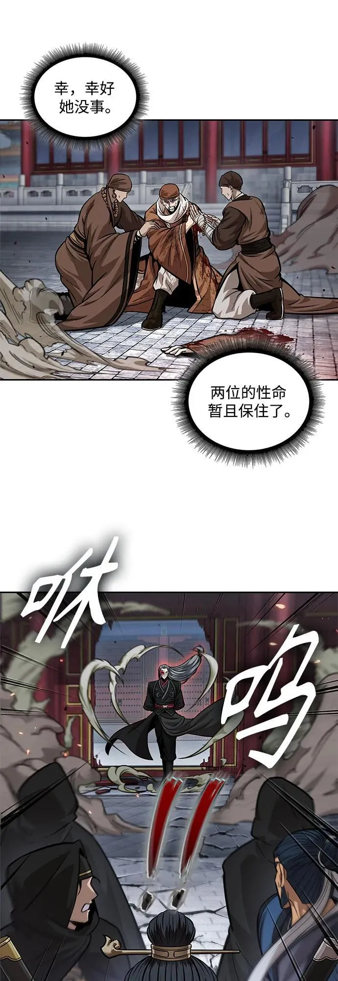 224. 第76章.格(3) 第21页