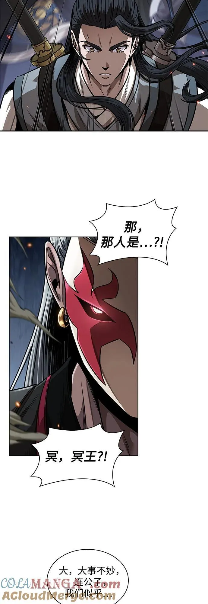 224. 第76章.格(3) 第22页