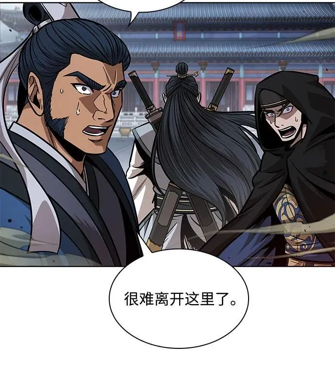 224. 第76章.格(3) 第23页