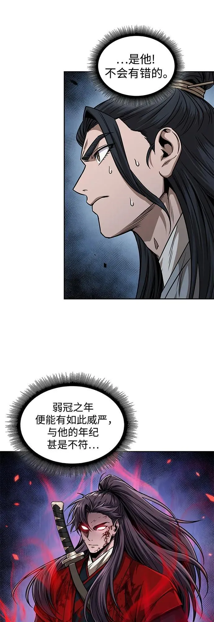 224. 第76章.格(3) 第24页