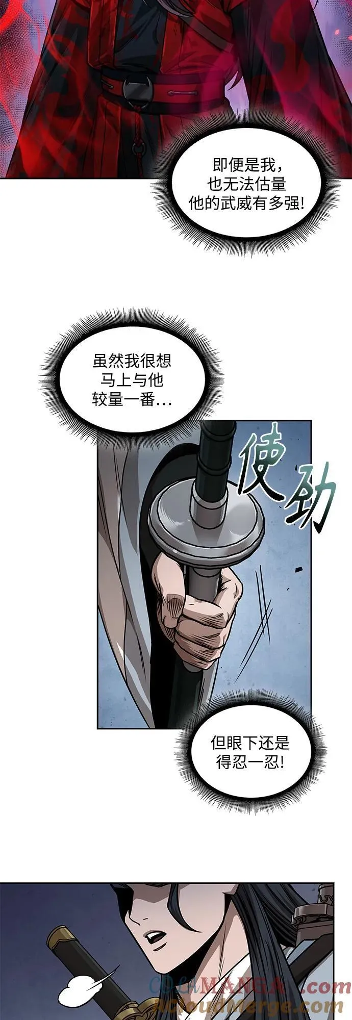 224. 第76章.格(3) 第25页