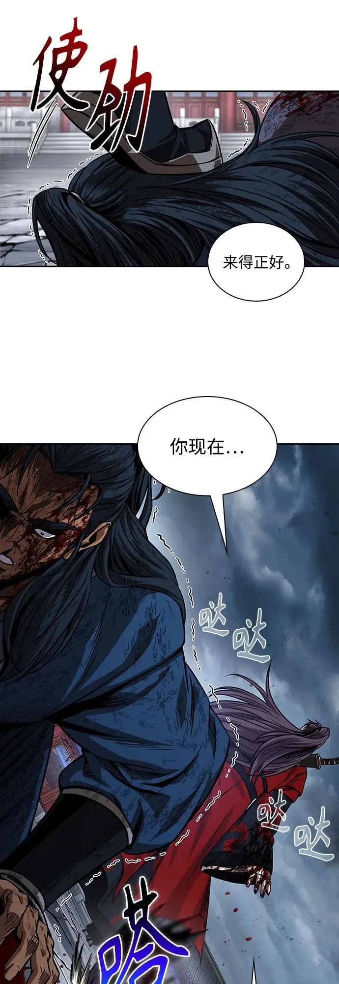224. 第76章.格(3) 第30页