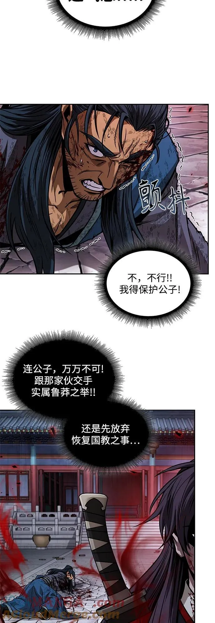 224. 第76章.格(3) 第34页