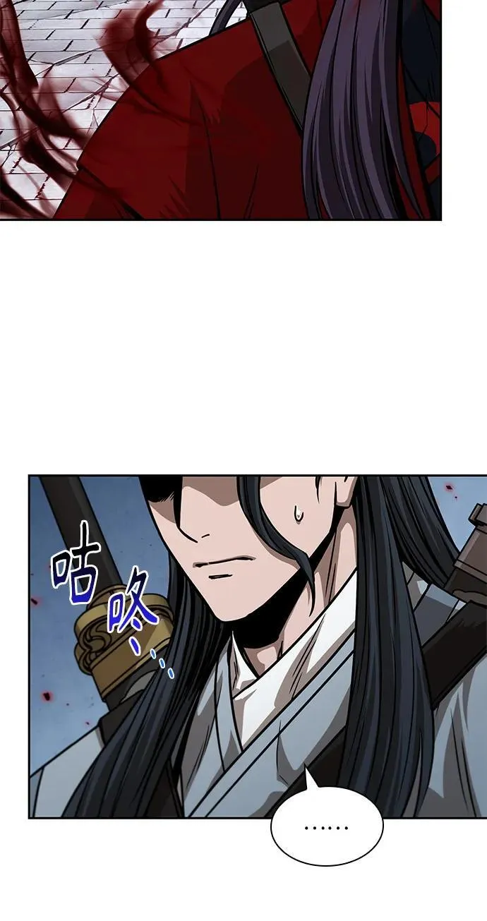 224. 第76章.格(3) 第35页