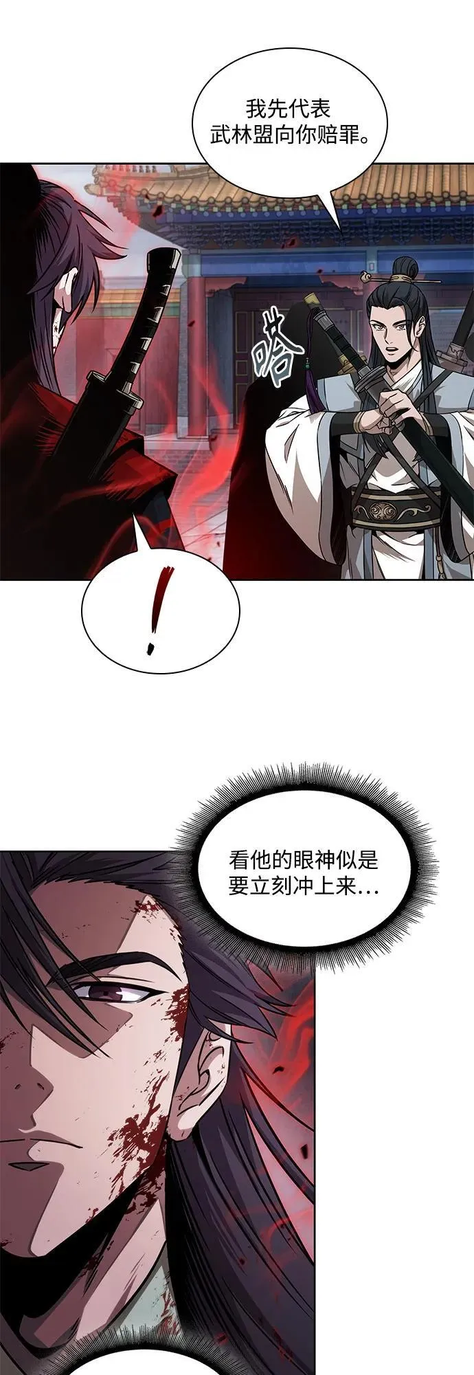 224. 第76章.格(3) 第36页