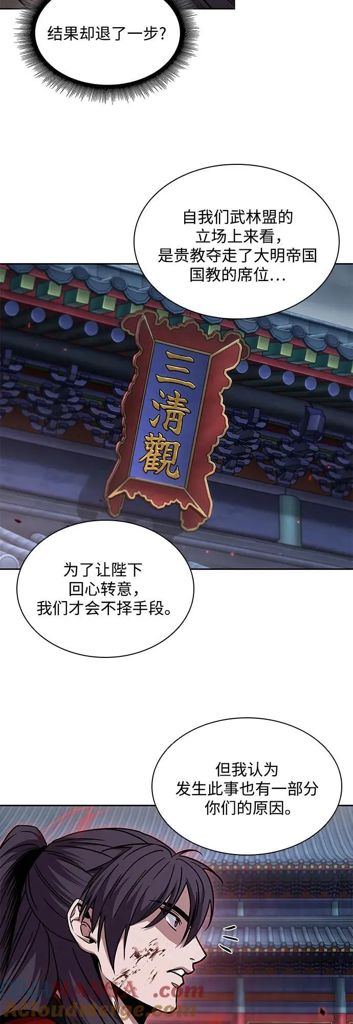 224. 第76章.格(3) 第37页