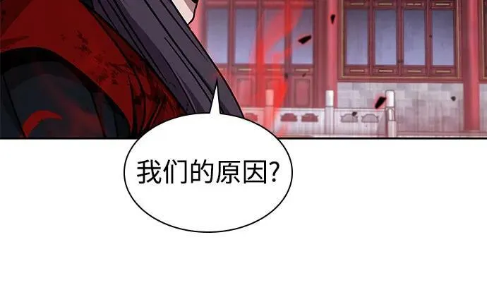 224. 第76章.格(3) 第38页