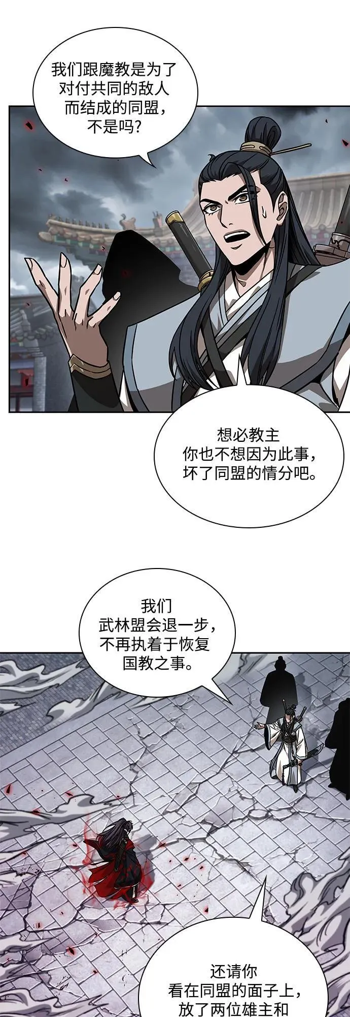 224. 第76章.格(3) 第39页