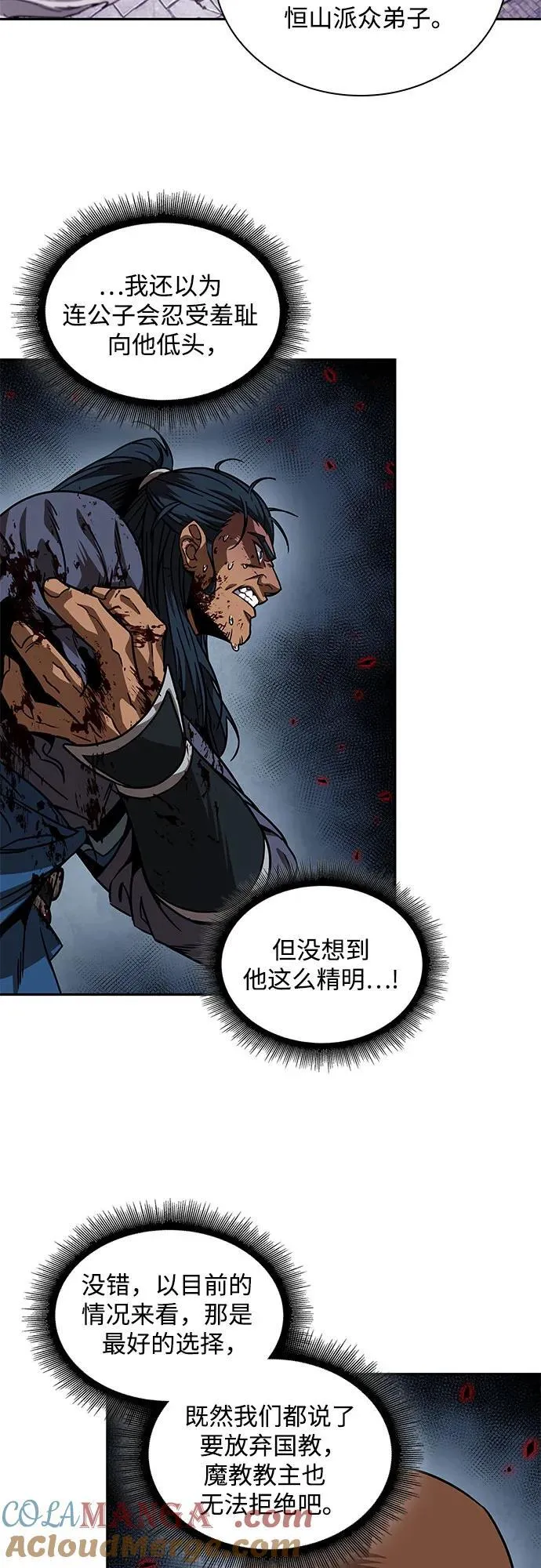 224. 第76章.格(3) 第40页