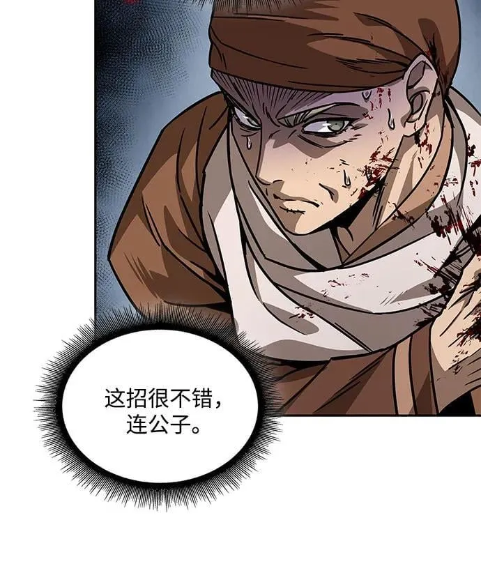 224. 第76章.格(3) 第41页