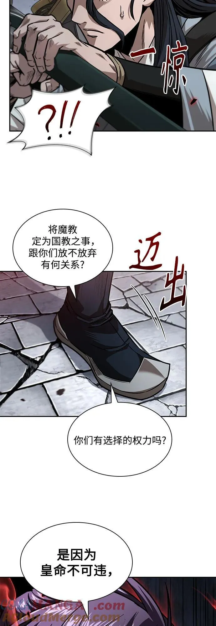 224. 第76章.格(3) 第43页