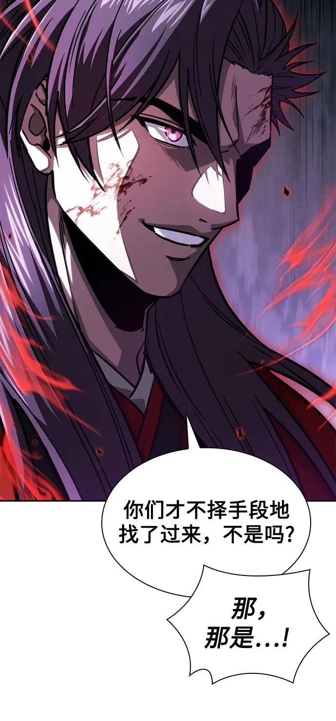 224. 第76章.格(3) 第44页