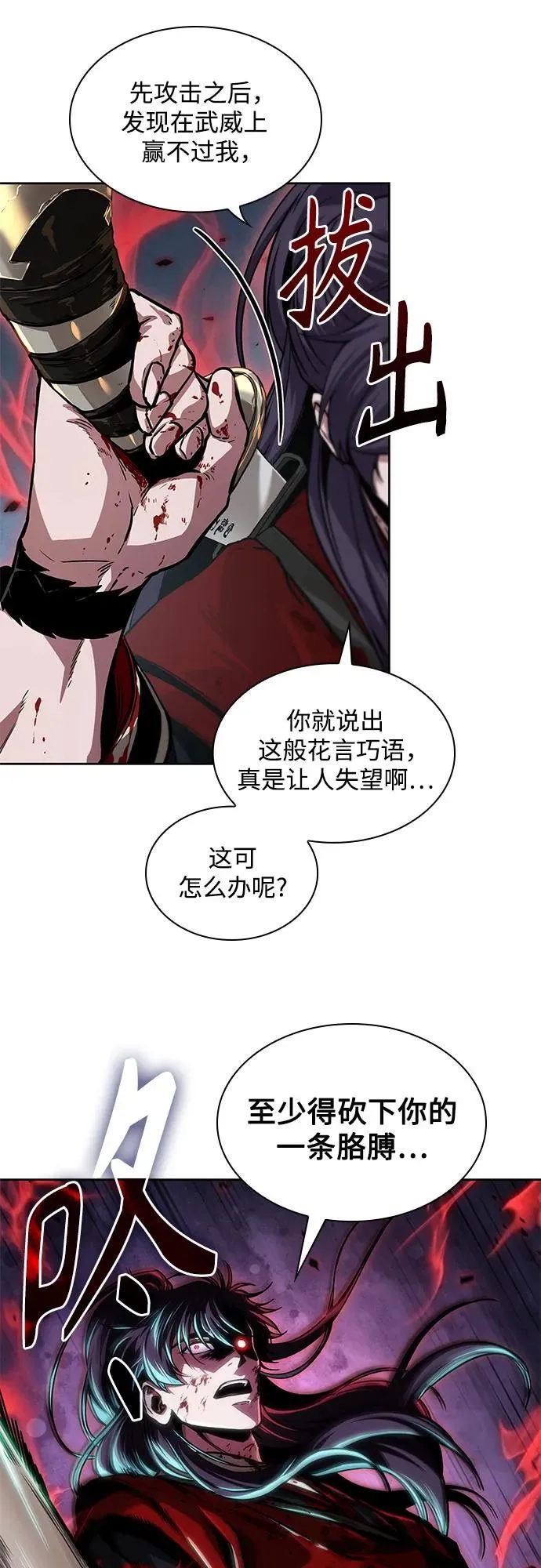224. 第76章.格(3) 第45页