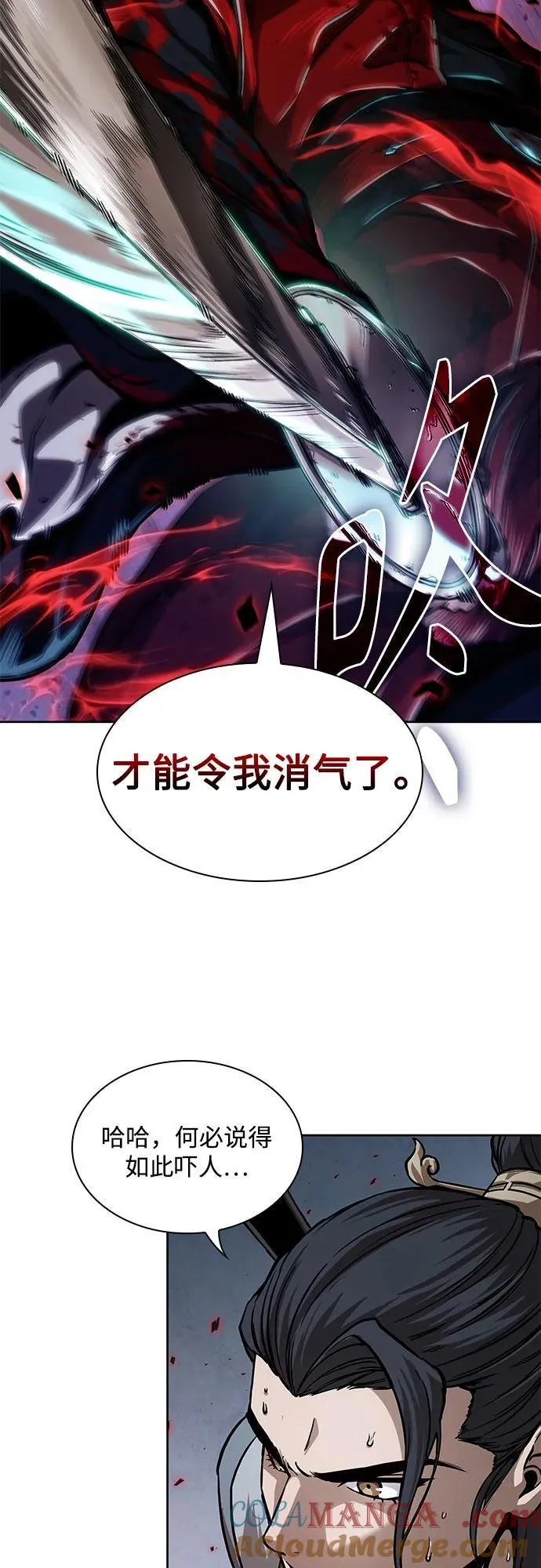 224. 第76章.格(3) 第46页