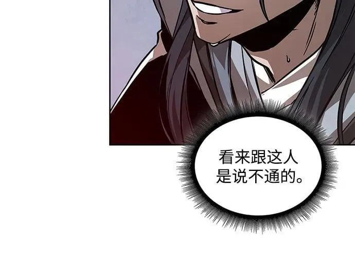 224. 第76章.格(3) 第47页