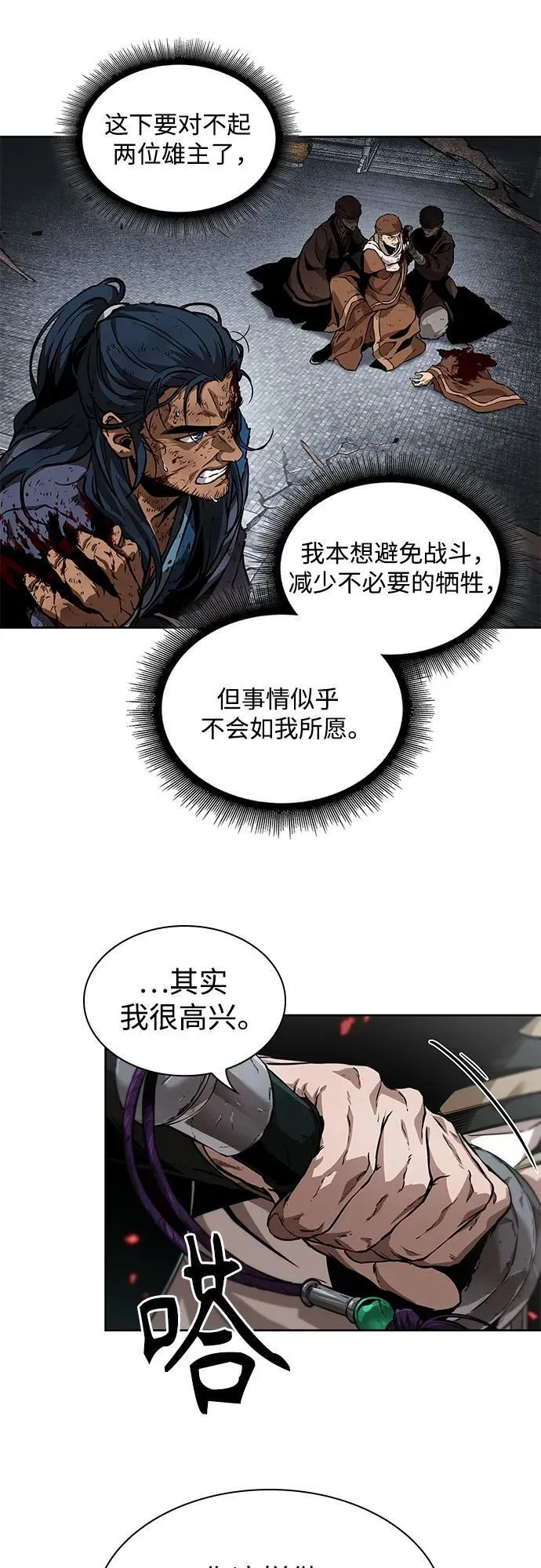 224. 第76章.格(3) 第48页