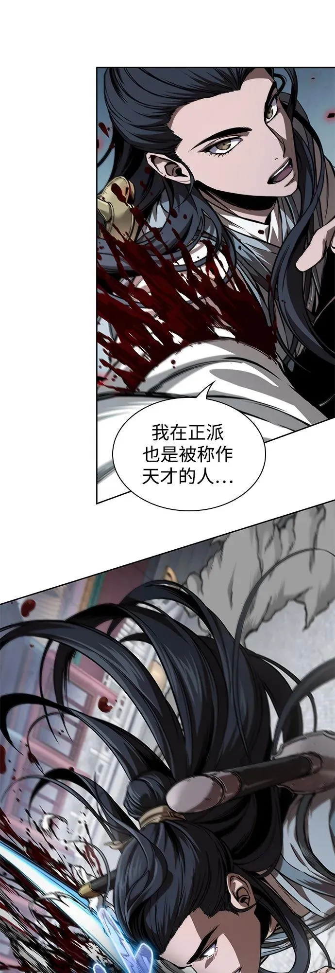 224. 第76章.格(3) 第50页
