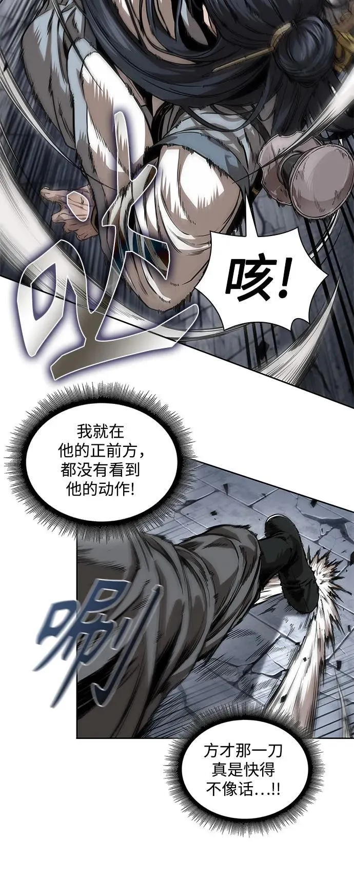 224. 第76章.格(3) 第53页