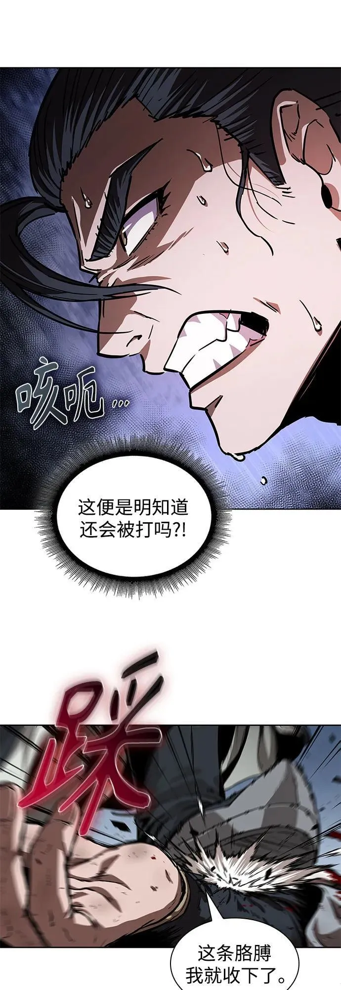 224. 第76章.格(3) 第54页