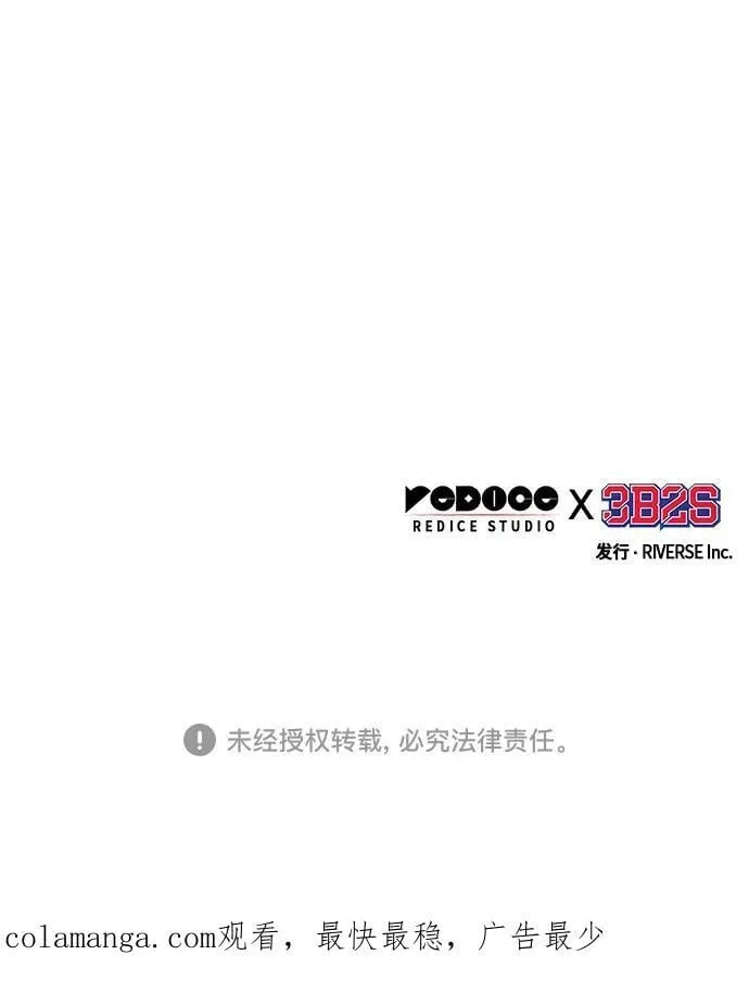 224. 第76章.格(3) 第56页