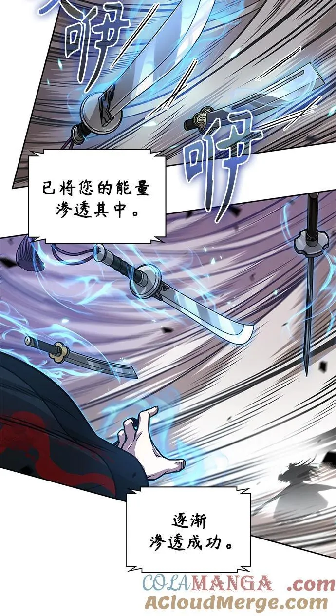 225. 第77章.破弃(1) 第19页
