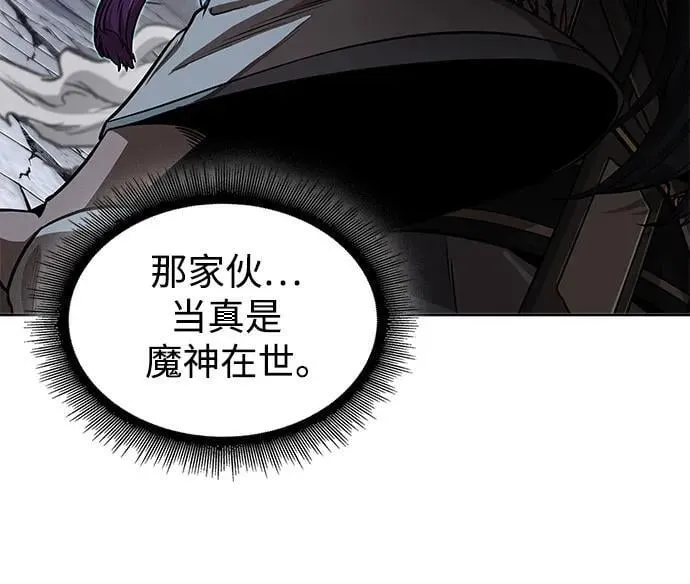 225. 第77章.破弃(1) 第27页